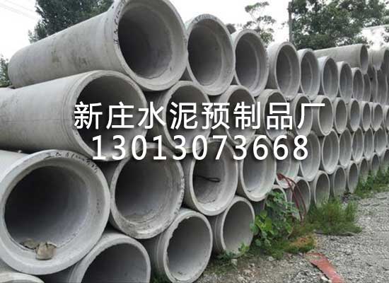 水泥涵管生产(chǎn)成套设备